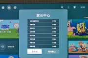 索尼电视输入源切换方法是什么？