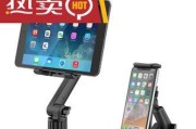 平板车载导航前排支架安装步骤是什么？