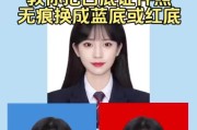 教你快速将PS图像的红底换成白底（以简单易懂的教程方式）