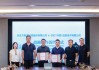 京东方能源与钉钉牵手，共建能源行业智能办公标杆