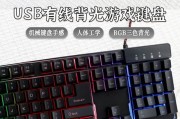 网吧常用的键盘类型有哪些？