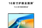华为和惠普笔记本选购指南？哪款更适合你？
