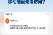 手机移动硬盘文件丢失如何恢复？有哪些找回方法？