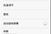 荣耀手机更换部件的方法是什么？
