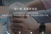 智能手表充电时震动是什么原因？如何解决？