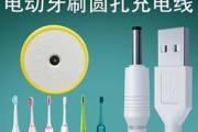 大圆孔充电器在电脑上如何使用？使用中应注意什么？