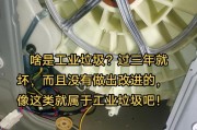 解决海尔统帅洗衣机FC故障的实用方法（轻松排除故障）