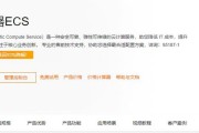 企业如何选择阿里云服务器？选择时应该注意哪些因素？