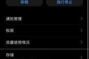 解决以倍科冰箱显示感叹号的问题（取消倍科冰箱显示感叹号的方法与技巧）
