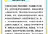 全自动洗衣机不脱水的原因及解决方法（为什么全自动洗衣机不脱水）
