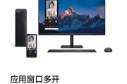 电脑多开导致主机响声怎么办？如何解决？
