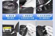相机清理命令使用方法？如何保持相机清洁？
