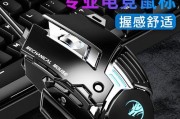 机械鼠标无法静音的解决方法是什么？