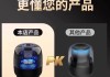焕彩琉璃音响音质如何？使用体验好不好？