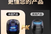 焕彩琉璃音响音质如何？使用体验好不好？