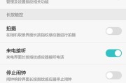 华为手机指纹解锁损坏了怎么办？有哪些修复方法？