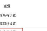 老小米电视卡顿怎么办（破解老小米电视卡顿问题）