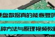 数据回复（如何快速准确地回复数据）