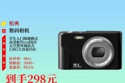 松典数码相机样张调整方法是什么？