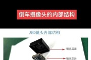 倒车摄像头卡头拆卸方法是什么？需要注意什么？