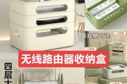 路由器放在收纳盒里好吗？有什么优缺点？