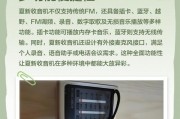 老式夏新音响录音功能？操作步骤是什么？