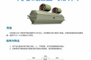 如何选择适合的风幕机尺寸（尺寸选择方法及关键因素）