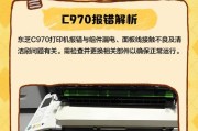 冬至复印机双面打印设置方法？如何提高效率？
