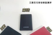 移动硬盘如何用作音乐存储？使用时有哪些注意事项？