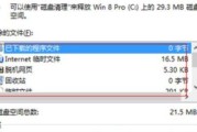 如何清理苹果电脑C盘空间（有效的方法帮助你清理苹果电脑C盘的垃圾文件和无用数据）