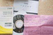 推荐的鼠标如何关闭数码相机？操作步骤是怎样的？