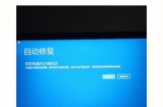 笔记本电脑如何判断是否翻车？翻车后应该怎么办？