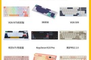 键盘外观设计有哪些视频展示？键盘样式视频如何查找？