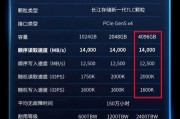 佳卓固态硬盘性能如何？性价比怎么样？