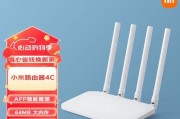 小米路由器4c重置后如何命名？