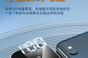 星耀蓝牙耳机连接手机步骤是什么？兼容性如何？