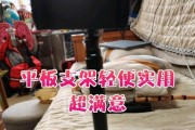 宿舍使用平板支架的最佳放置方式是什么？