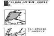 复印机操作流程如何学习？