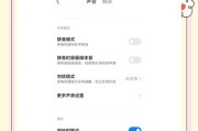 小米9手机录屏无声音怎么办？如何开启录制？