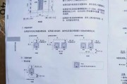中央空调外机降噪处理方法（减少噪音的关键措施与实用技巧）