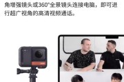 运动相机拍摄的视频如何实现全屏播放？