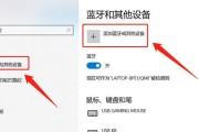 tede蓝牙耳机连接失败怎么办？