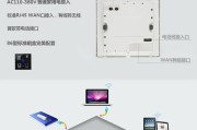 路由器充电插孔安装方法是什么？安装后是否稳定可靠？