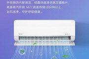 国产空调哪个牌子质量好（探究国产空调品牌的质量优劣）