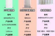 无磁片散热器怎么用图解？散热器使用方法是什么？