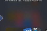 荣耀手机横屏时钟功能如何启用？