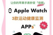 苹果手表删除应用的方法是什么？
