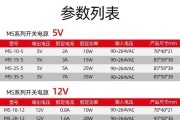 最小开关电源的正确安装方法是什么？