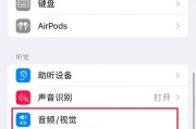 小爱音箱闹铃后自动播放音乐怎么关闭？设置方法是什么？