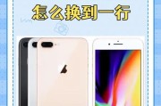 让打字更高效（轻松学习在iphone上实现换行）